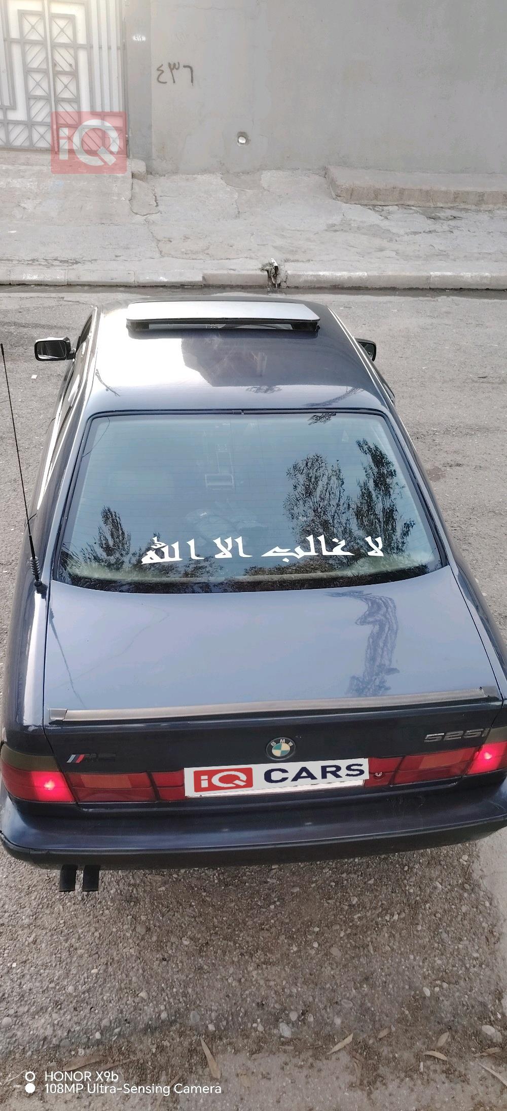 بي ام دبليو الفئة 5